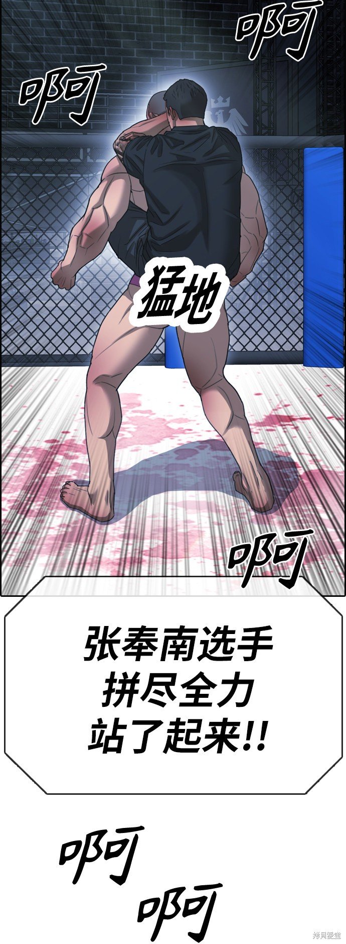 第399话