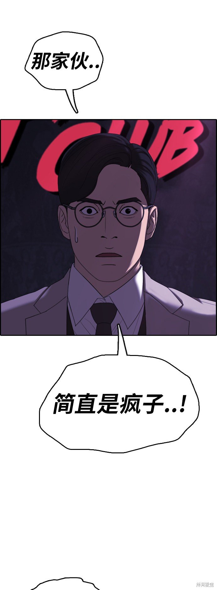 第399话