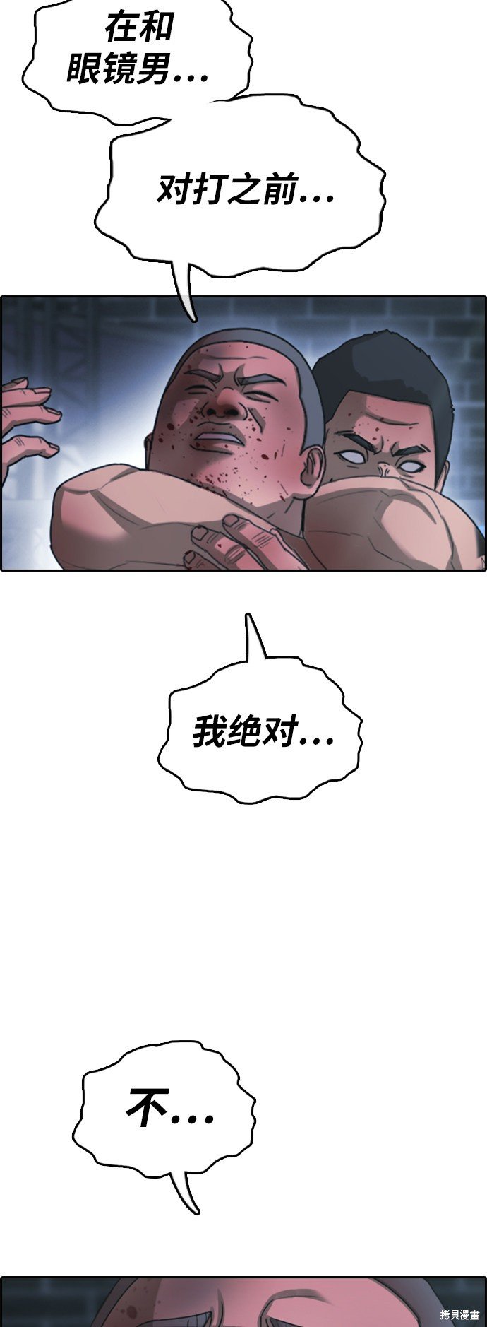 第399话