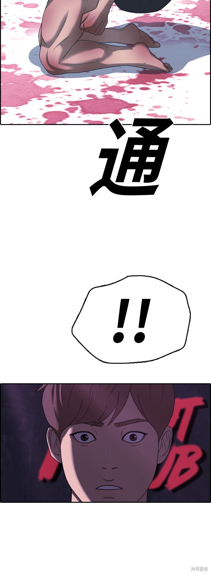 第399话