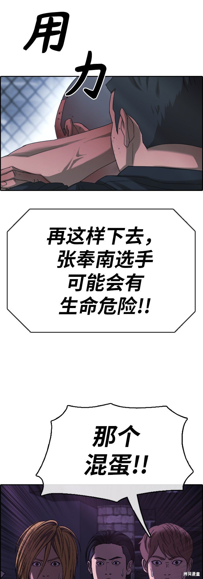 第399话