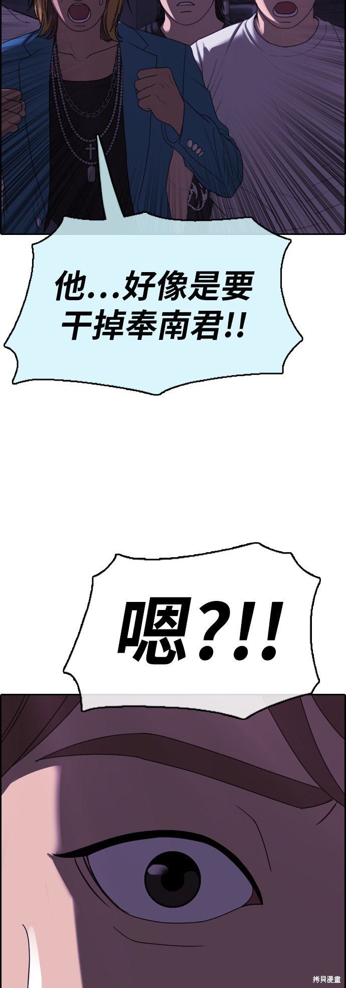 第399话