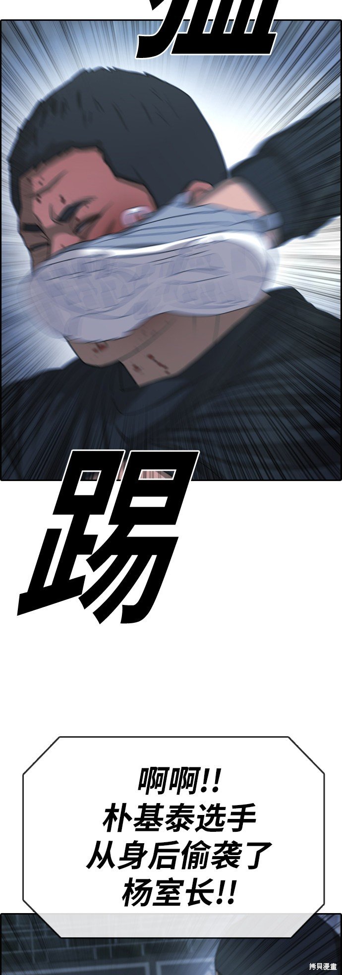 第399话