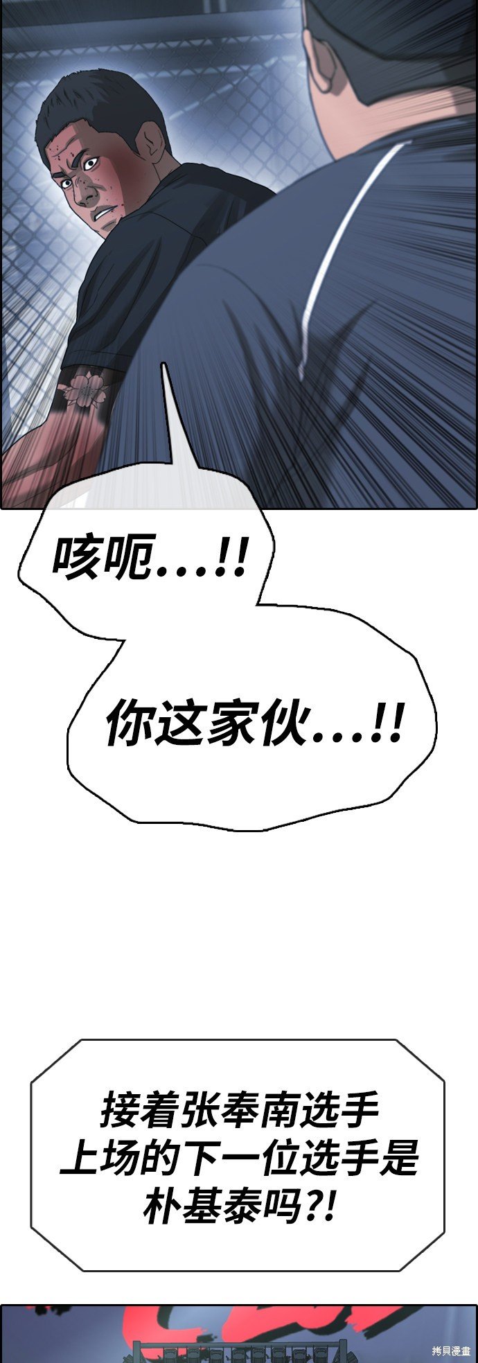 第399话