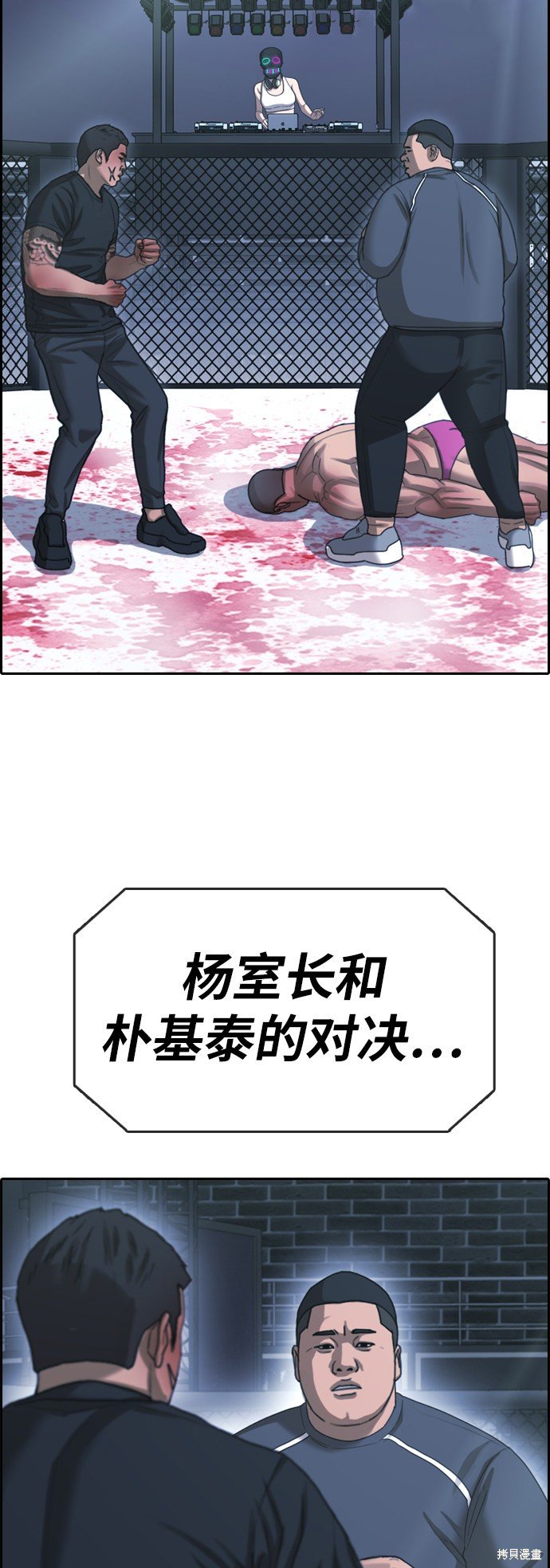 第399话
