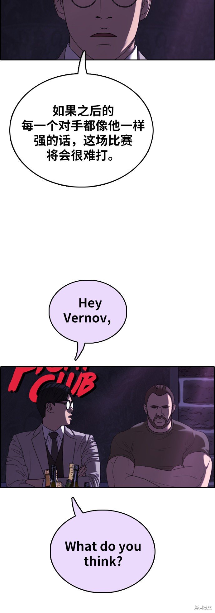 第399话