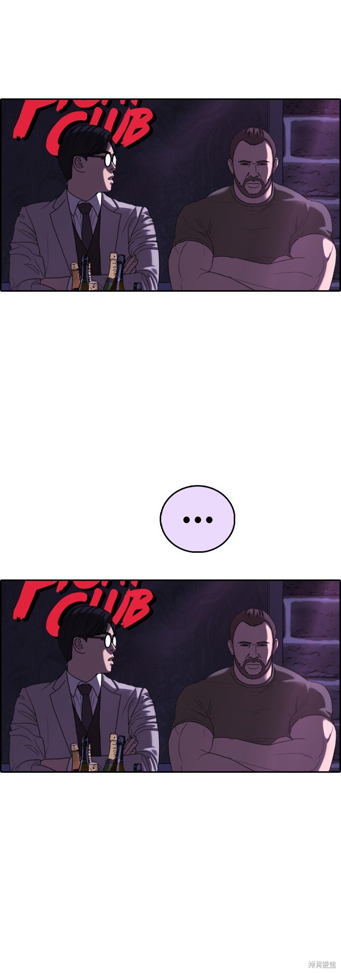 第399话