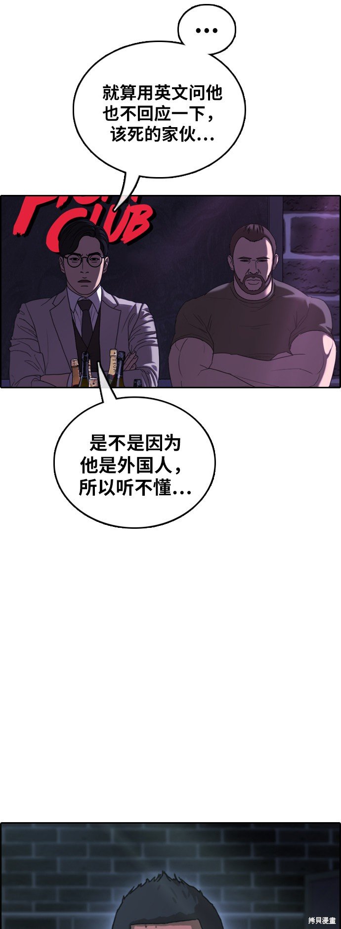 第399话