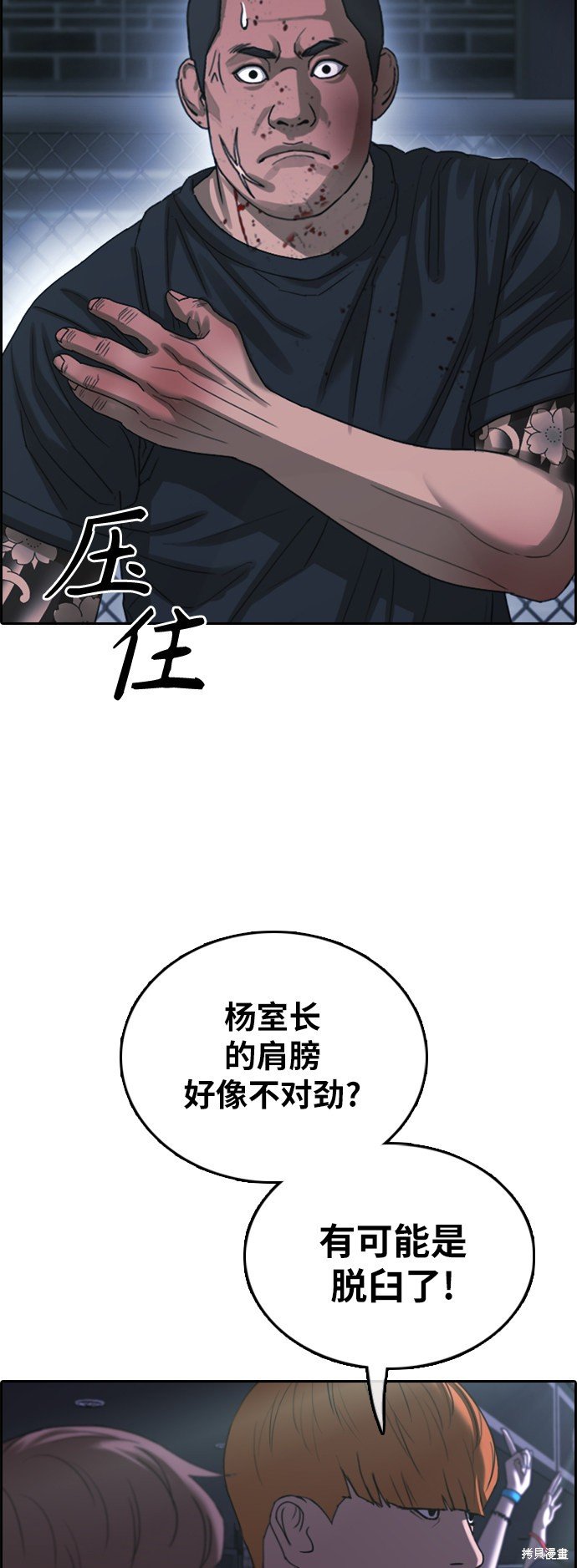 第399话