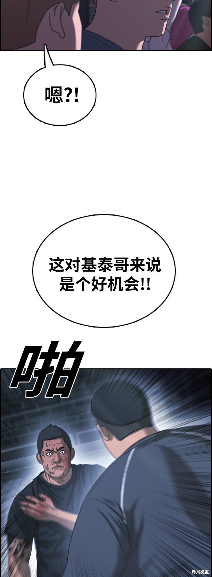 第399话