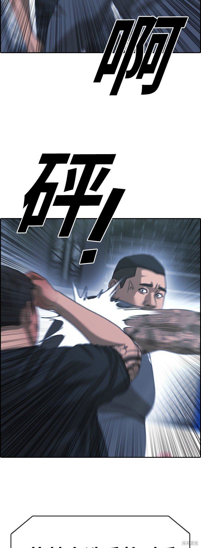 第399话