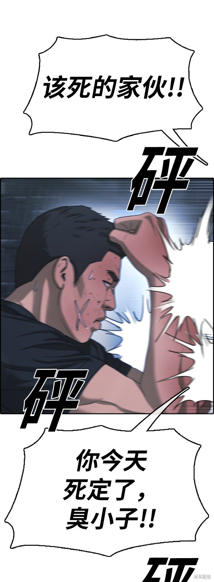 第399话