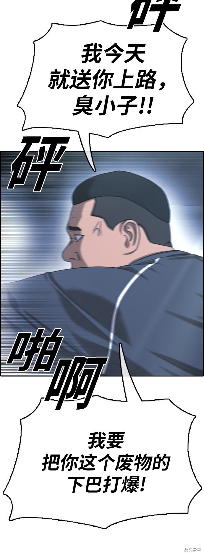 第399话