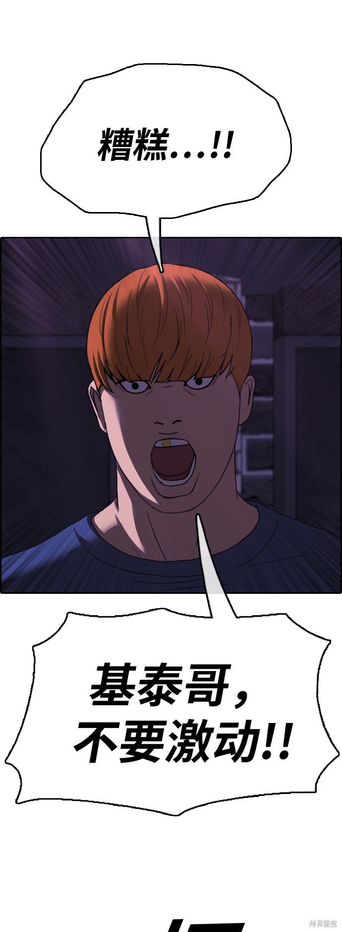 第399话