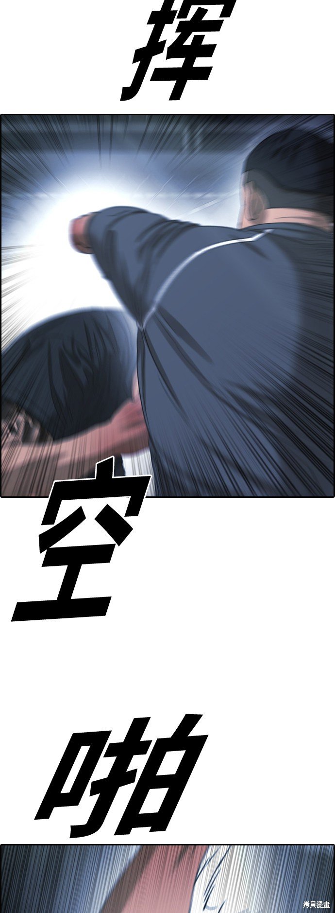 第399话