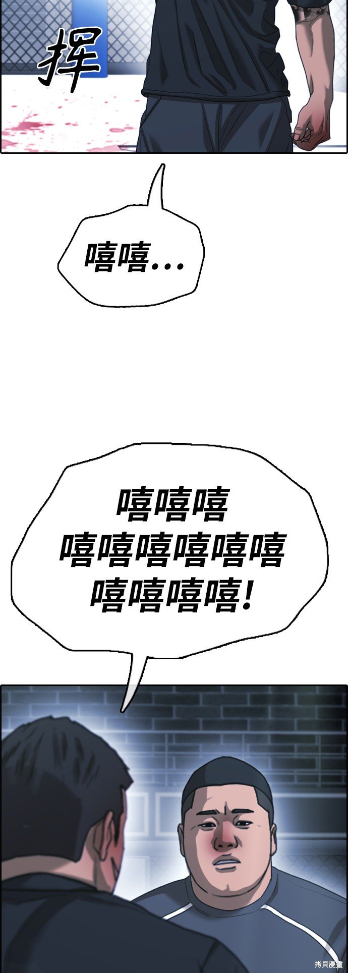 第399话