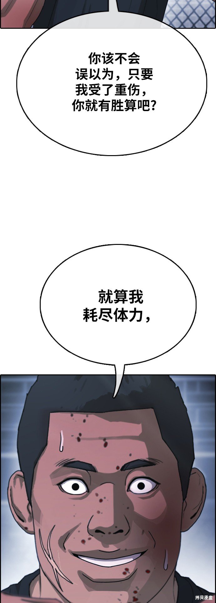 第399话