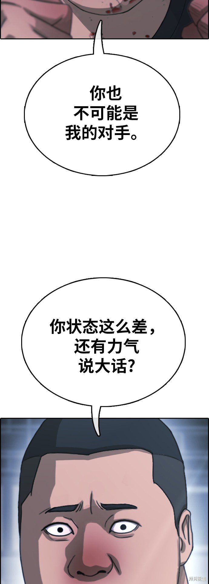 第399话