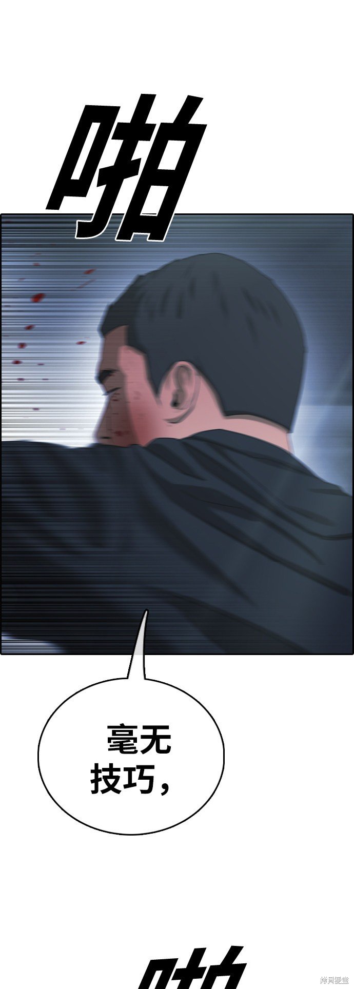 第399话