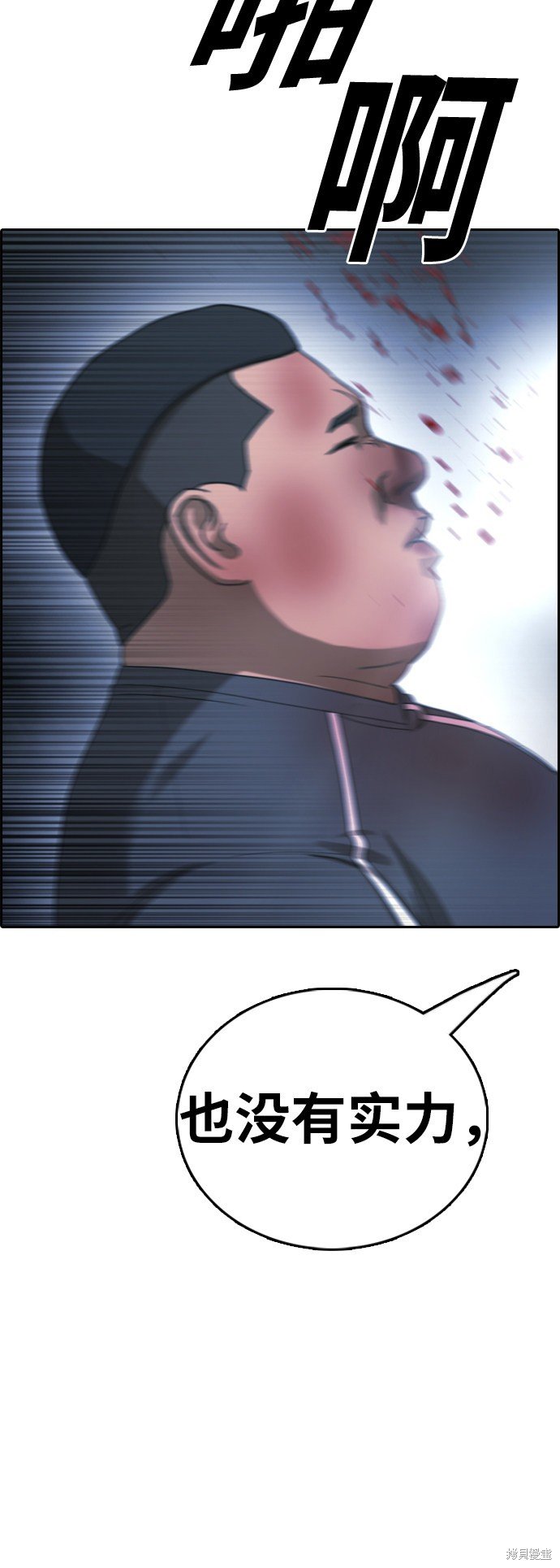 第399话