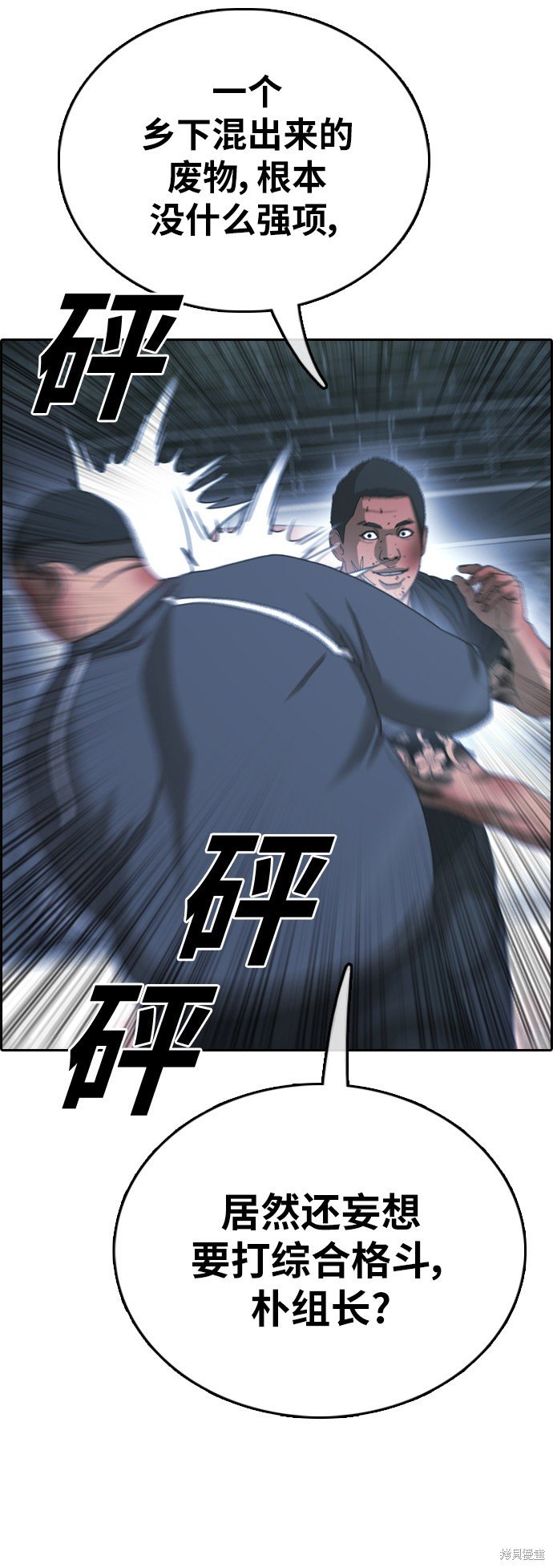 第399话