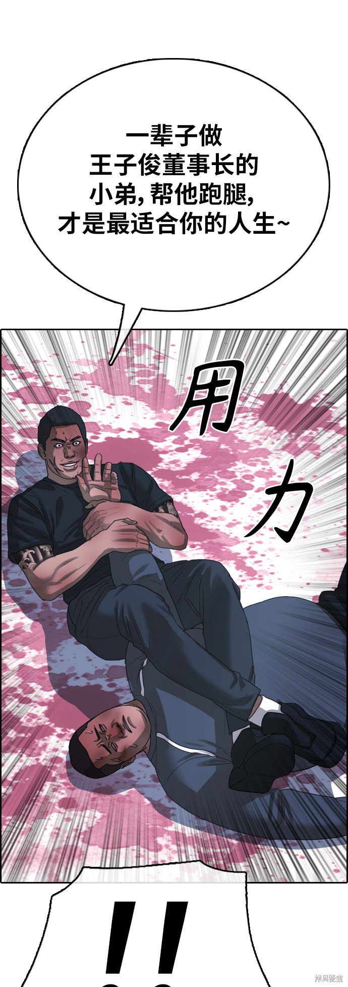 第399话