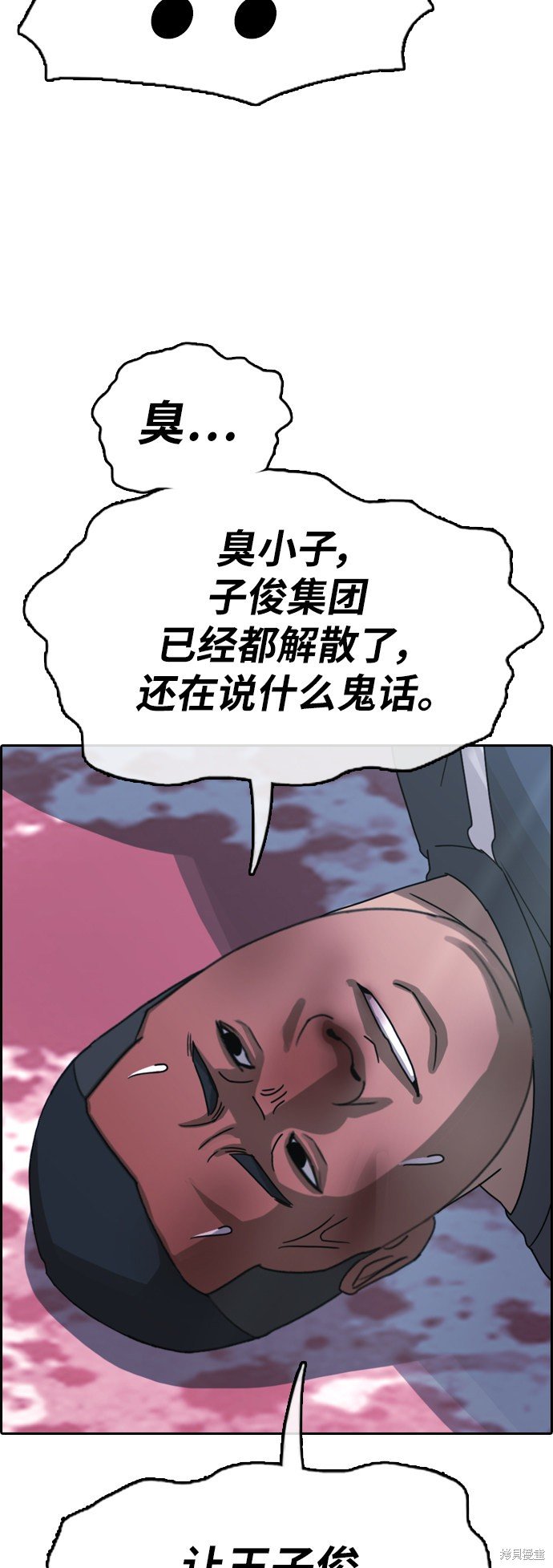 第399话