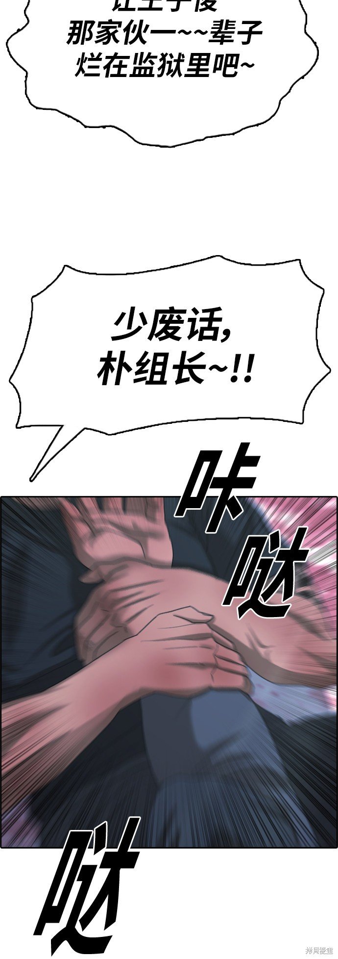 第399话