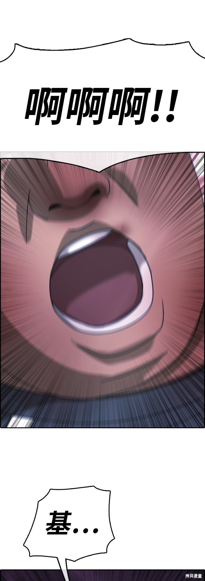 第399话