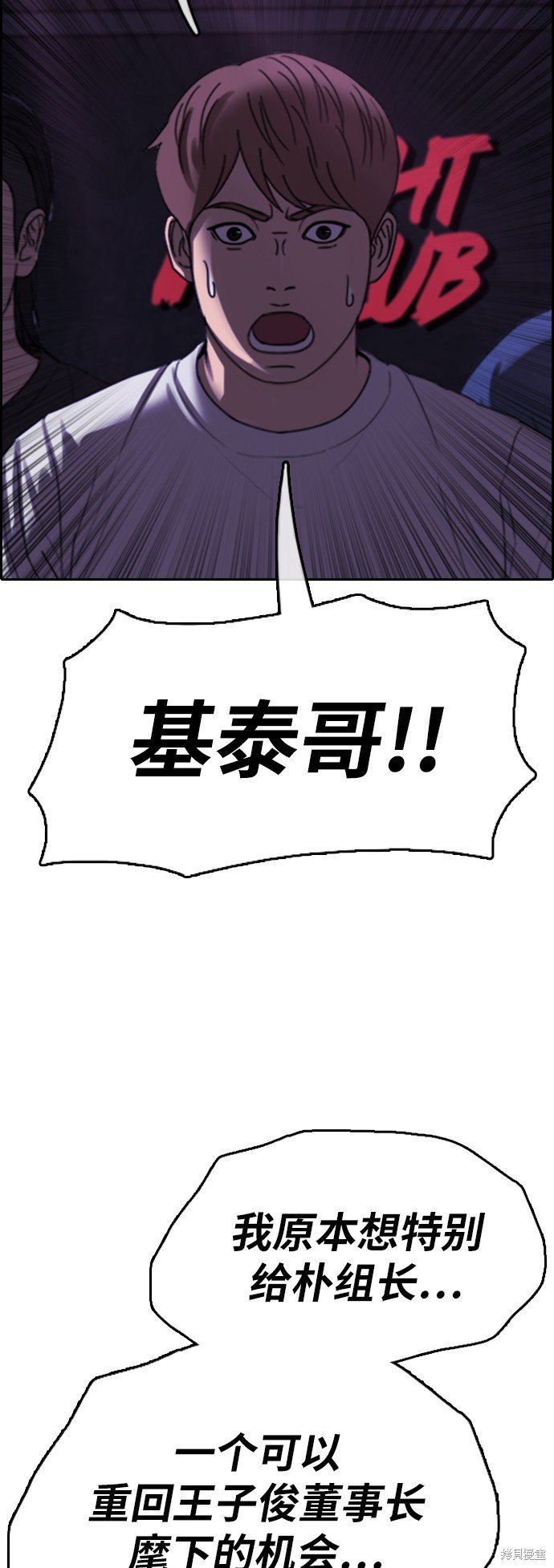 第399话