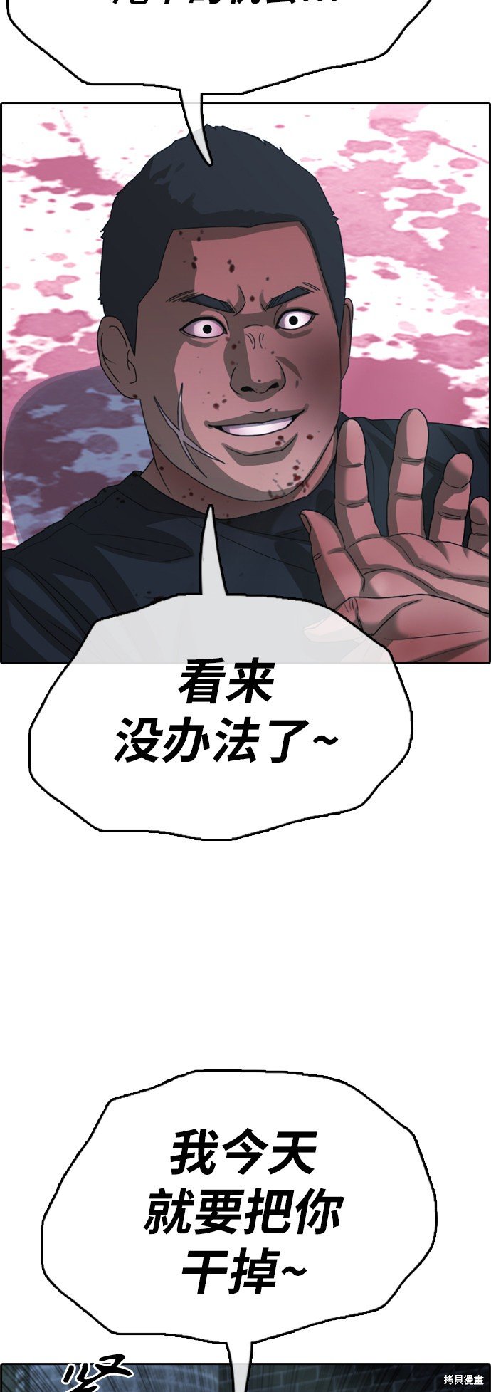 第399话