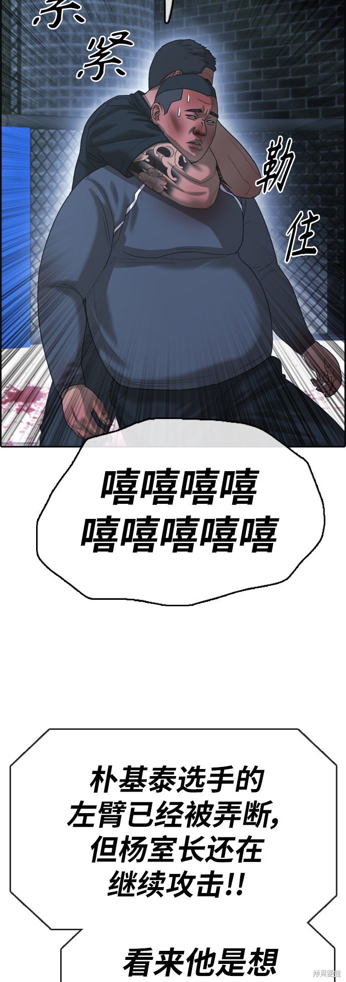 第399话