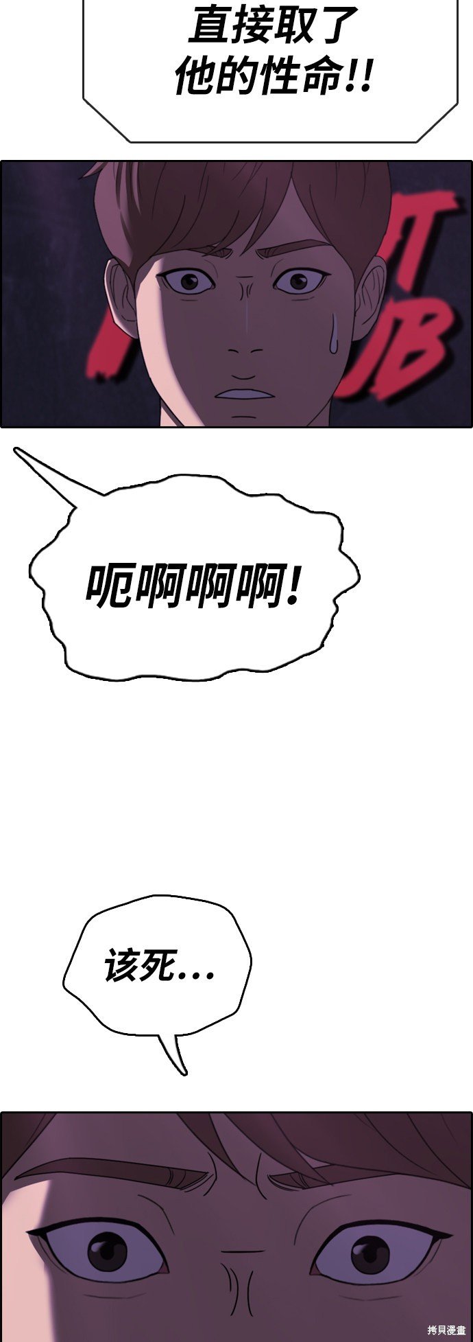 第399话