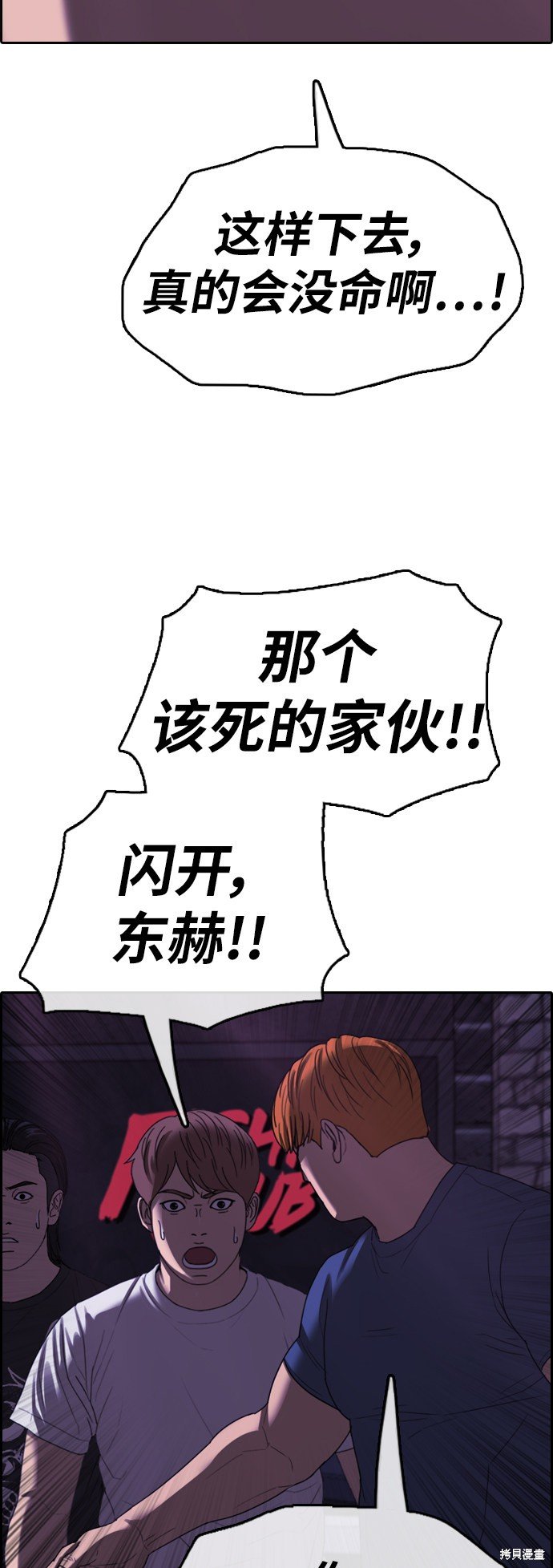 第399话
