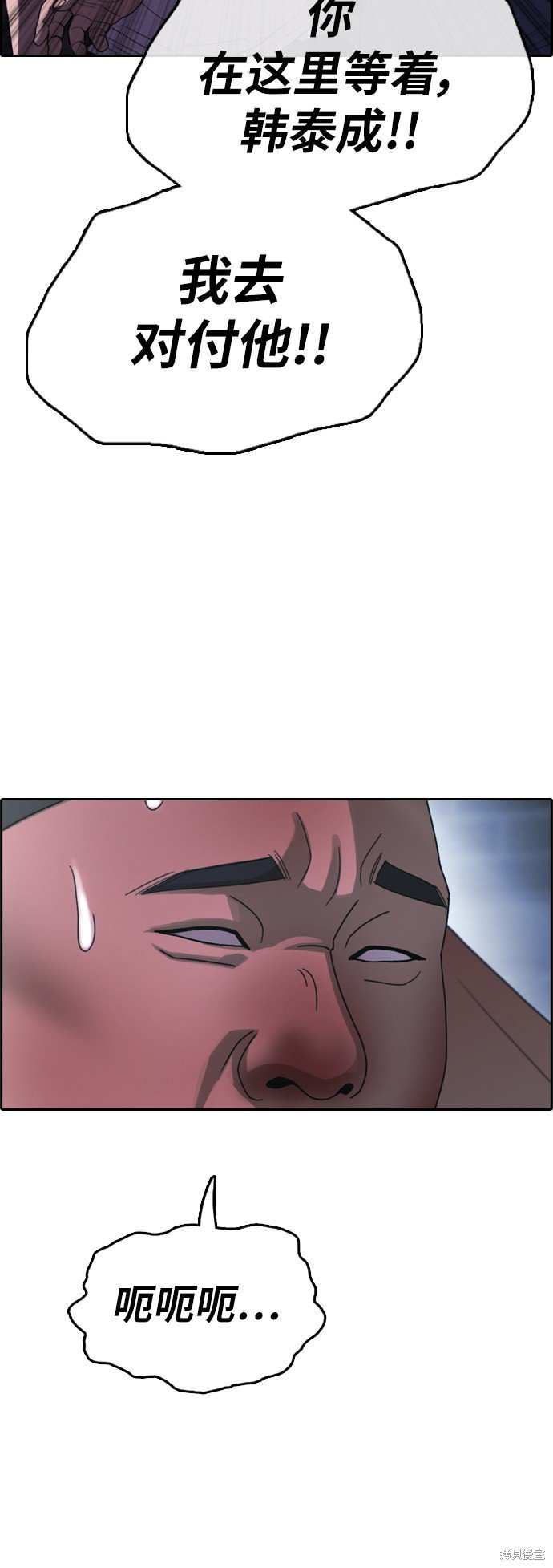 第399话