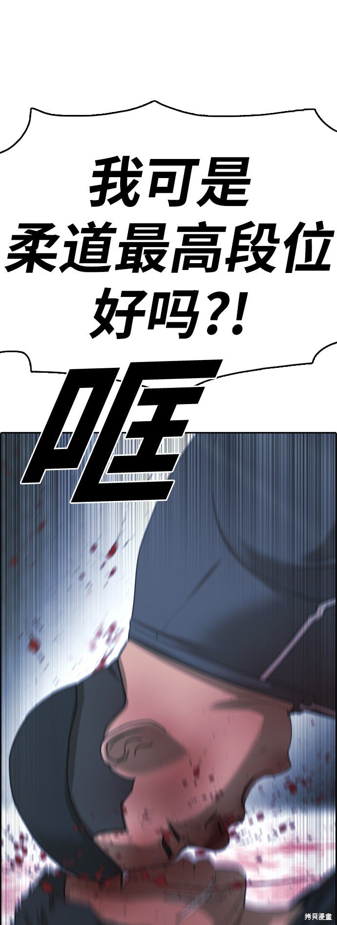 第399话