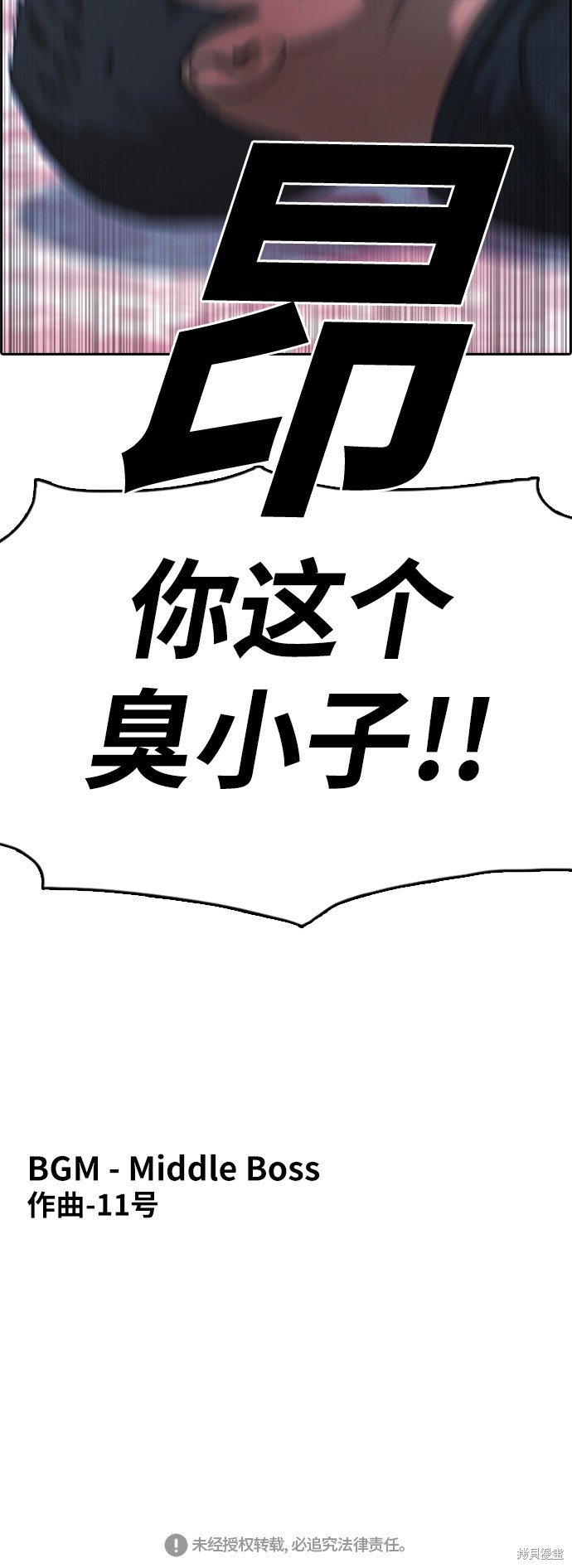 第399话