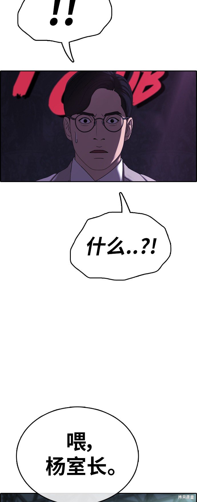第400话