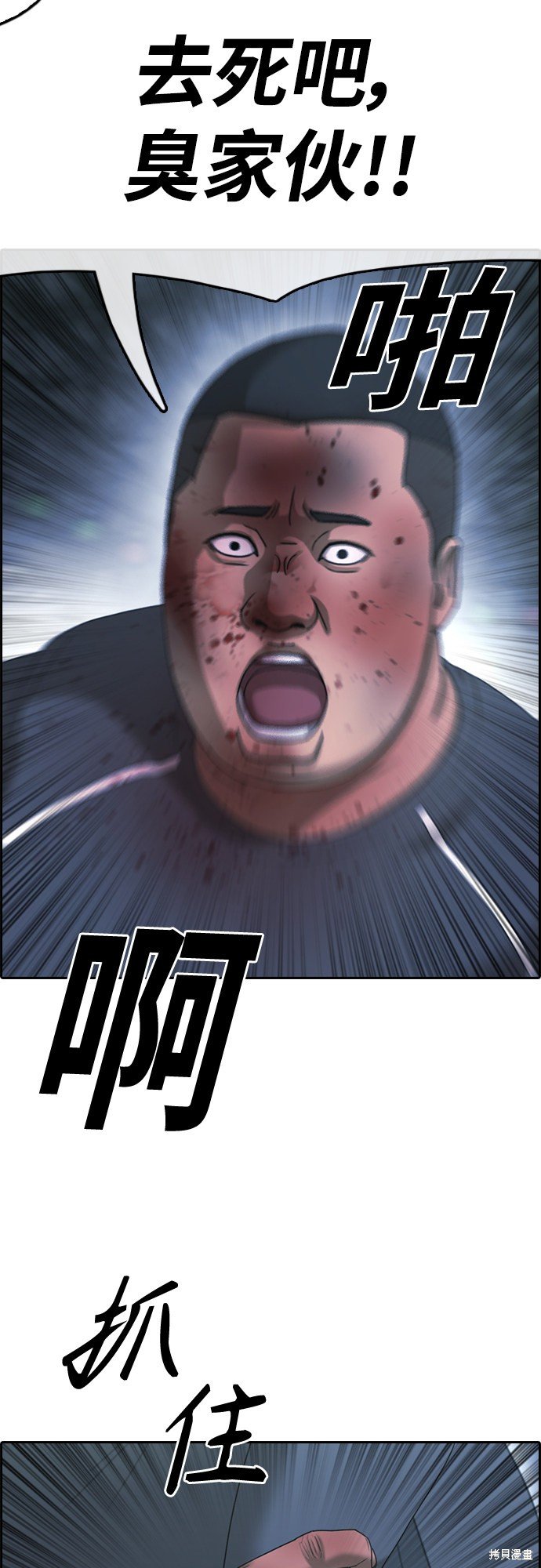 第400话