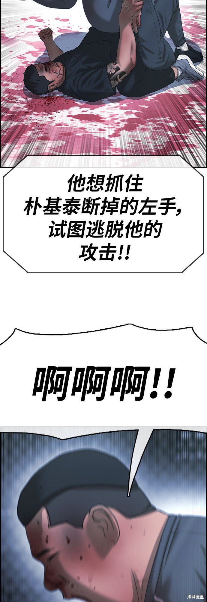 第400话
