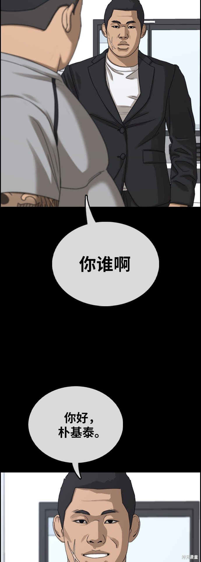 第400话