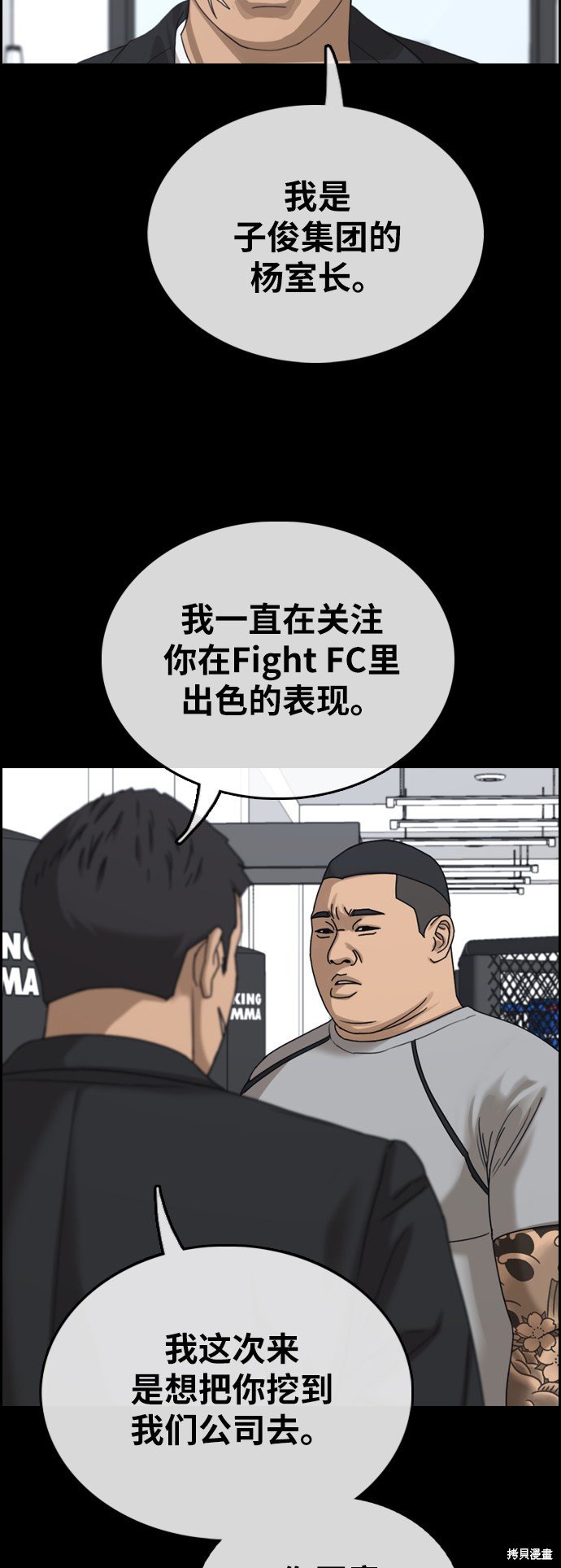 第400话
