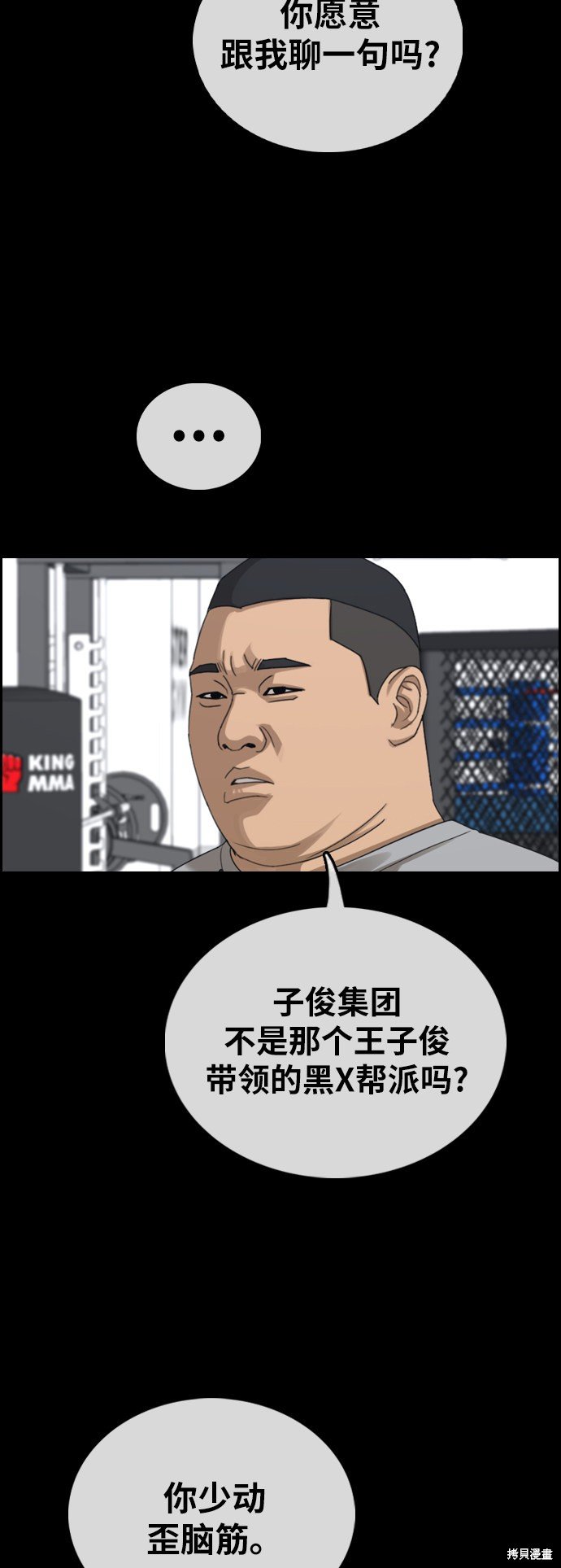 第400话