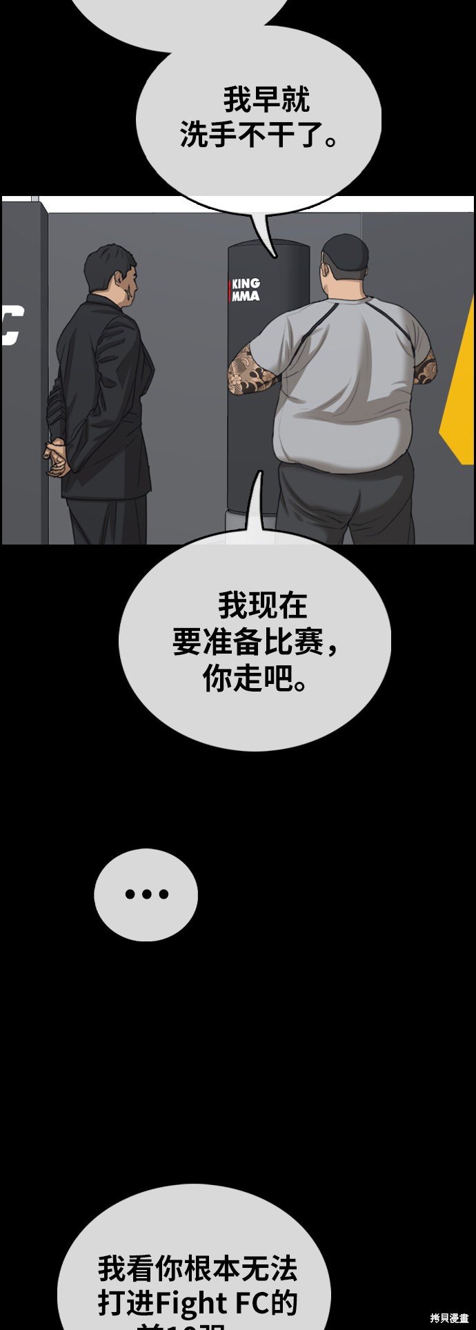 第400话