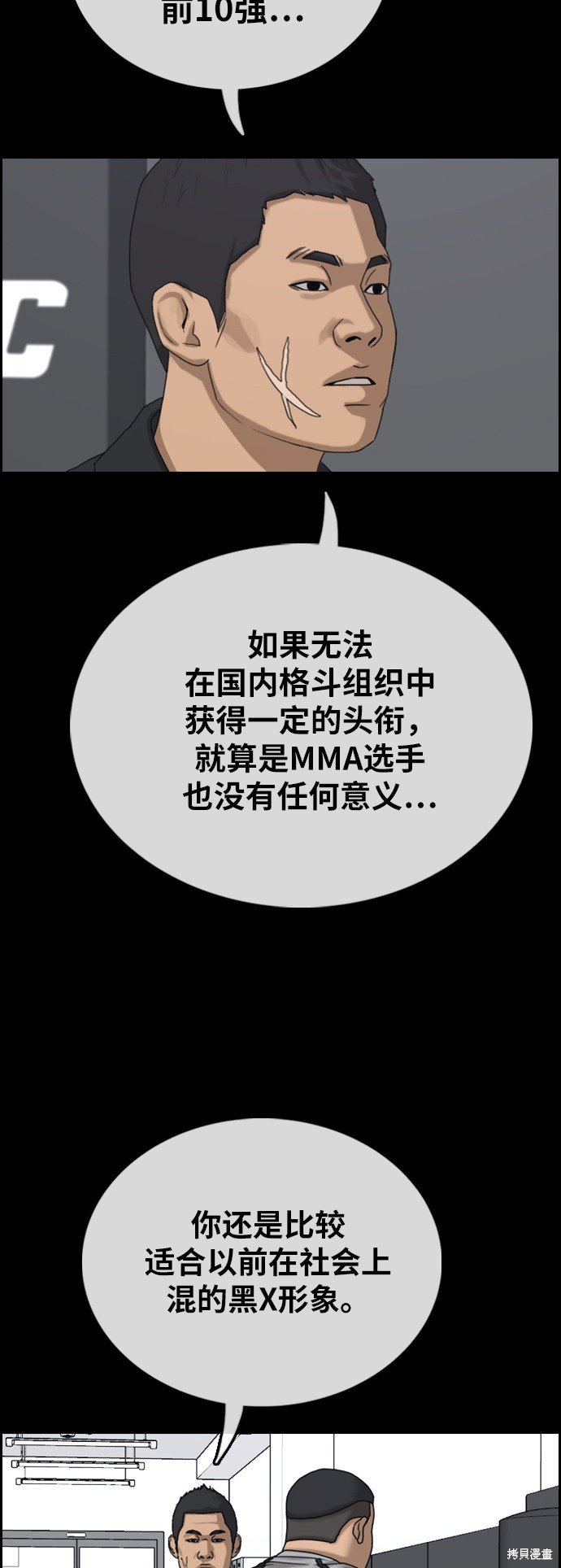 第400话