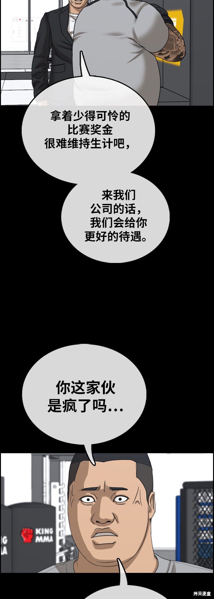 第400话