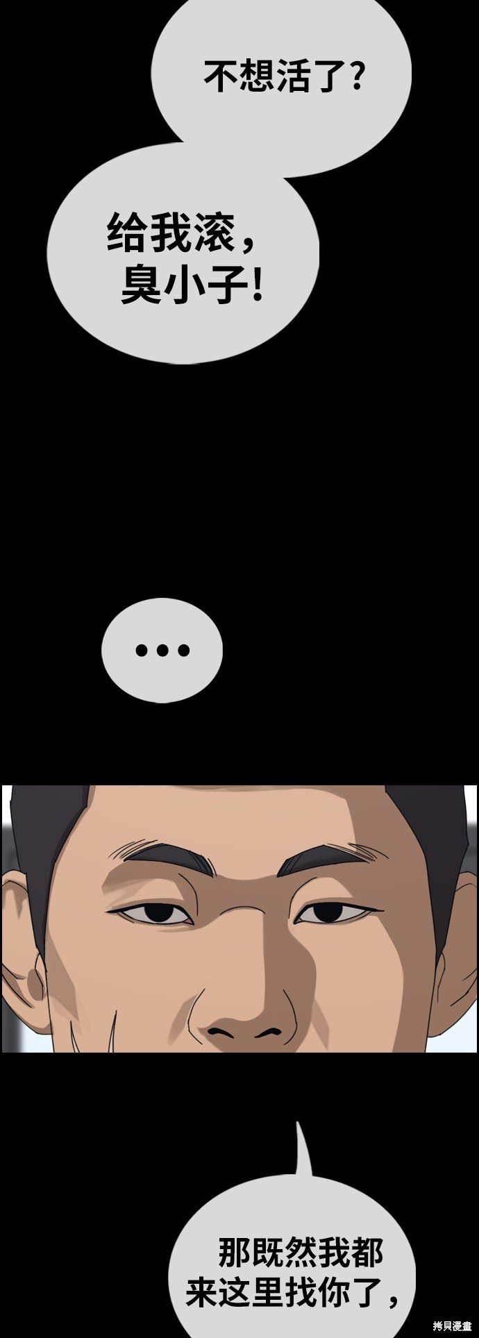 第400话