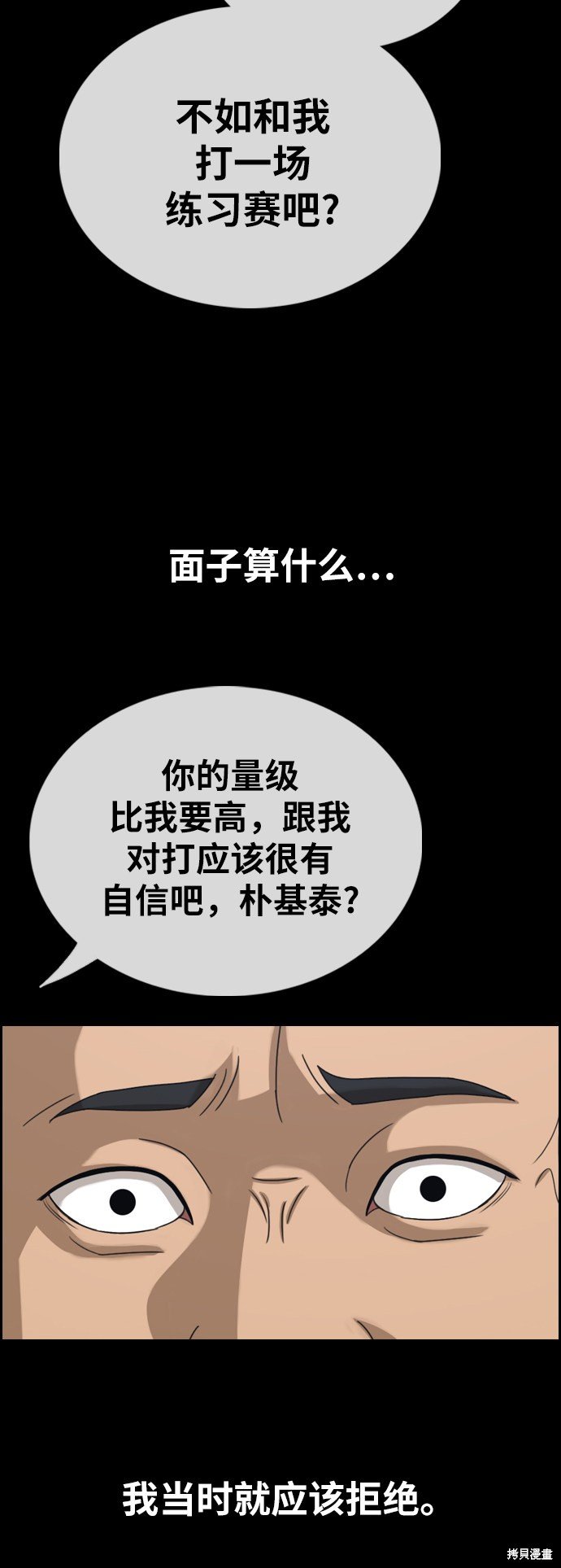 第400话