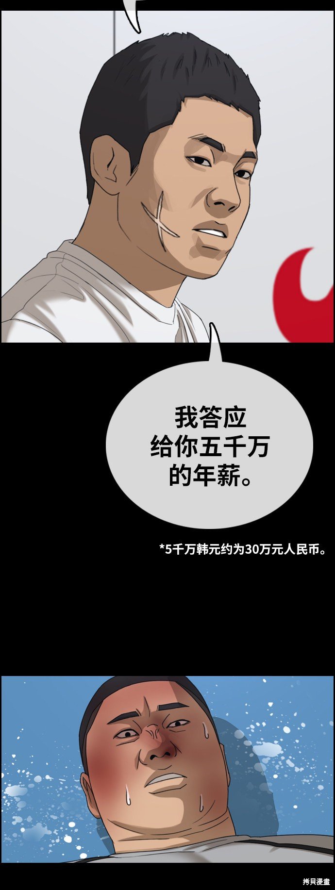 第400话