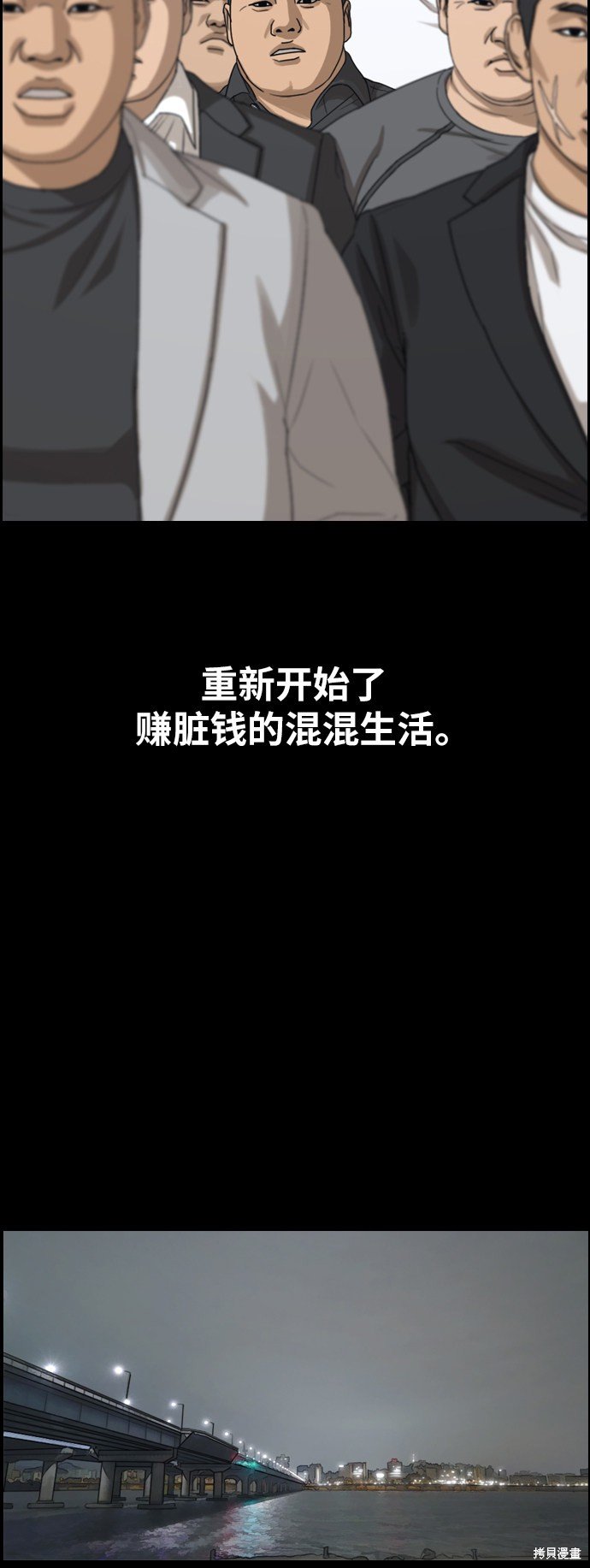 第400话